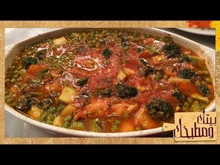 بيتك ومطبخك| طريقة عمل طاجن تورلي بالفراخ والـ "تشيزكيك بالفراولة" – حلقة 4 فبراير 2019