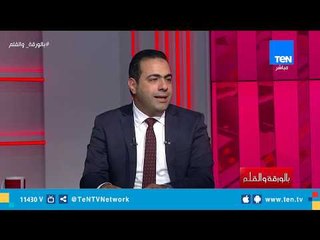 بالورقة والقلم| حوار مع وكيل لجنة الشباب والرياضة بالبرلمان حول تعديلات الدستور
