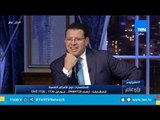 رأي عام| إجابات د. محمد طه عن الأسئلة المتعلقة بالصحة النفسية للإنسان