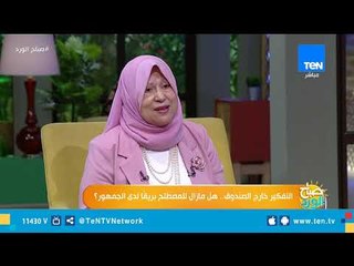 الإرادة والهمة تفعل كل شئ.. هل من الممكن أن يصبح لدينا وزارة للسعادة؟