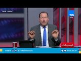 بعد ترحيل محمد عبد الحفيظ .. الديهي لـ أبو خليل وناصر ومطر وسامي: الدور عليكم جاي
