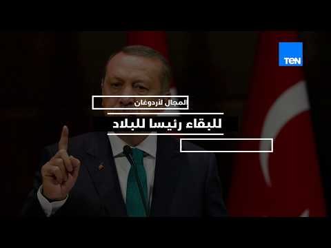 في دستور الإخوان.. أردوغان يسير على نهج الخلفاء الراشدين