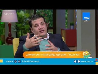 مصطفى زمزم: مبادرة نور حياة تستهدف الكشف على 5 مليون تلميذ في المدارس