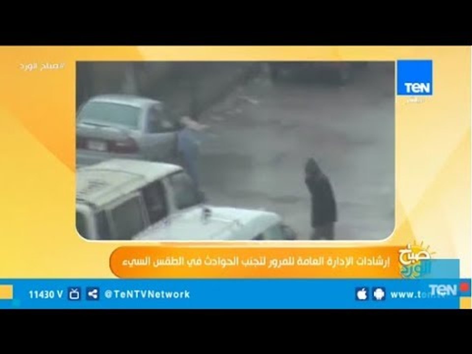 موجة طقس سيء تضرب البلاد.. والرى تستعد للسيول بغرف طوارئ فى المحافظات