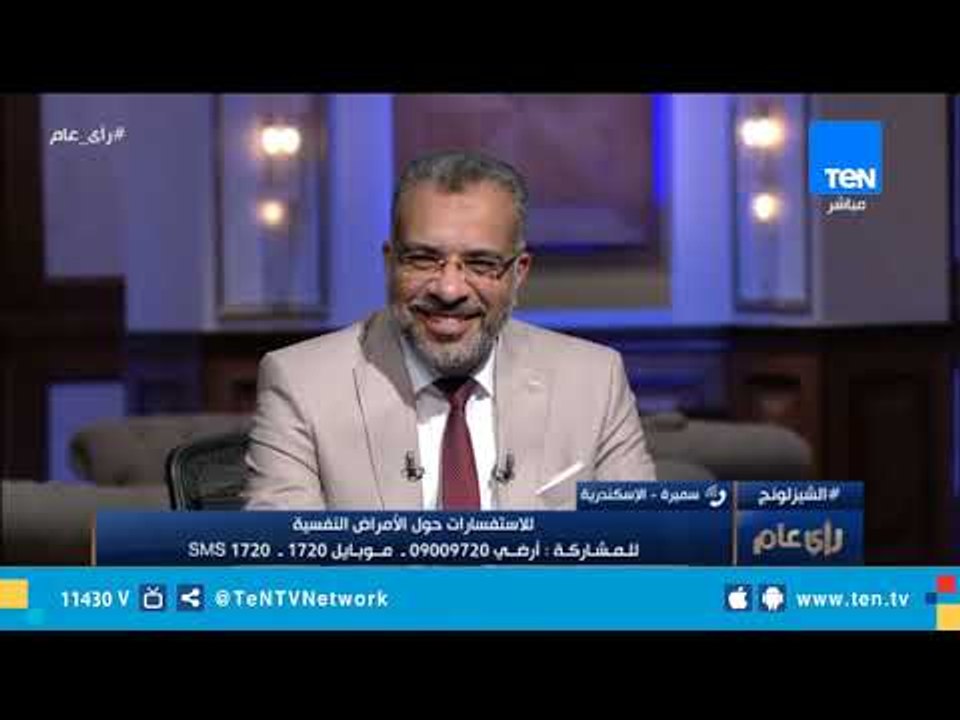 استشاري الطب النفسي يوضح كيفية علاج الضغط النفسي