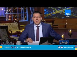عمرو عبد الحميد يعلق على رئاسة مصر الاتحاد الأفريقي
