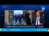 النائب ماجد أبو الخير: تأسيس صندوق تأمين لمخاطر الاستثمار بداية للاستثمار المصري في القارة
