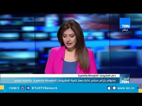 نفين جامع: هناك اتفاقيات ومنح تستهدف تمويل المشروعات المتوسطة والصغيرة