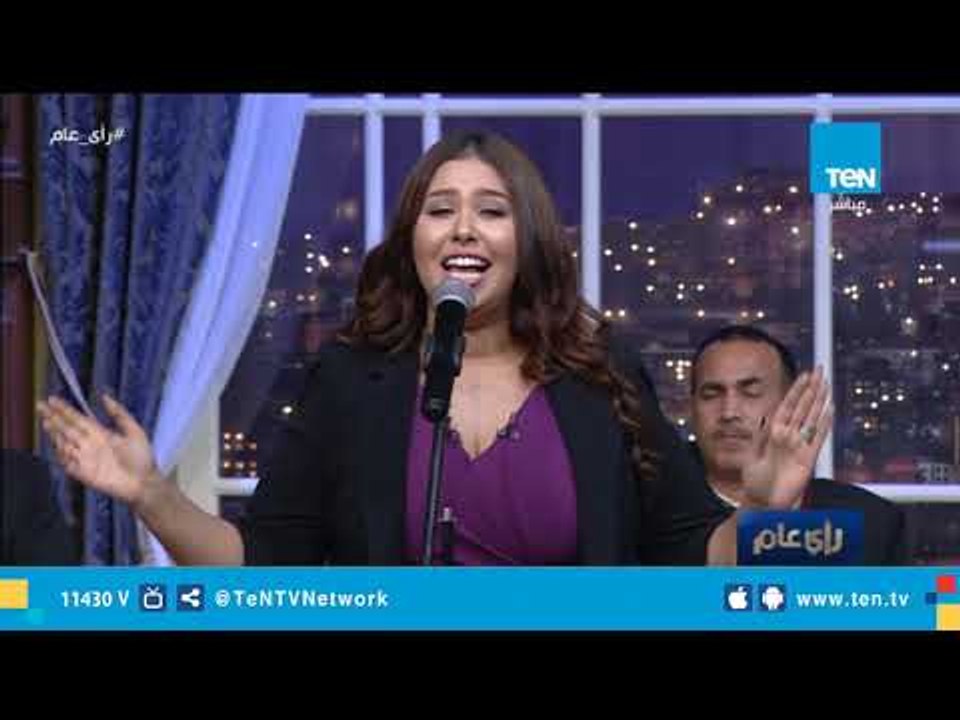 إيناس عز الدين تبدع في أغنية "أة يا دنيا" لبوسي