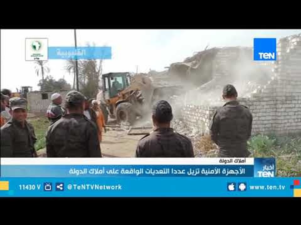 الأجهزة الأمنية تزيل عددا من التعديات الواقعة علي أملاك الدولة