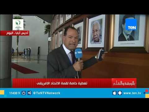 صورة الزعيم جمال عبد الناصر تتصدر صور قادة إفريقيا بالاتحاد الأفريقي مع نيلسون مانديلا