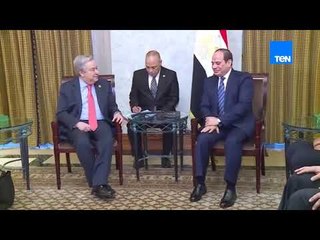 تفاصيل لقاء السيسي مع الأمين العام للأمم المتحدة في أديس أبابا