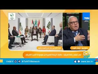 السيد فليفل يكشف مسار تلخيص موسوعة أفريقيا من الإعداد إلى الطباعة