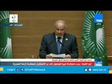 كلمة أحمد أبو الغيط الأمين العام لجامعة الدول العربية خلال القمة الإفريقية