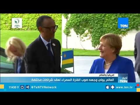 العالم يولي وجهه صوب القارة السمراء لعقد شراكات مختلفة