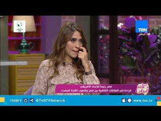 مدير البرنامج الإفريقي بمركز الأهرام تكشف عن أهم الدول الإفريقية التي كانت مرتبطة مصر