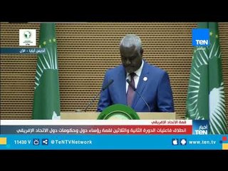 رئيس مفوضية الاتحاد الإفريقي يرحب بالرئيس السيسي ويشيد بدور مصر