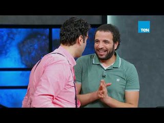 لعبة الحفلة | أوزو عازم ناس ميعرفهمش في حفلته بمناسبة إنه هيقضي الصيف في جيبوتي