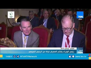 رئيس الوزراء يفتتح معرض "إيجبس 2019" نيابة عن الرئيس السيسي