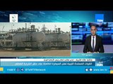 مدير مكتب إعلام رئيس الأركان الليبي: السيطرة على حقل 