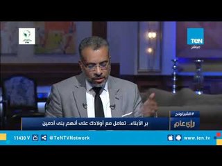 ردود صادمة حول تساؤل "كنت بتتعاقب إزاي وانت صغير؟".