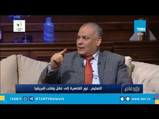 عميد كلية الدراسات الإفريقية: جامعة القاهرة بها 3500 طالب إفريقي