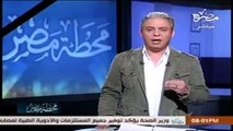 معتز مطر يناقض نفسه فى التعليق على حادث محطة مصر