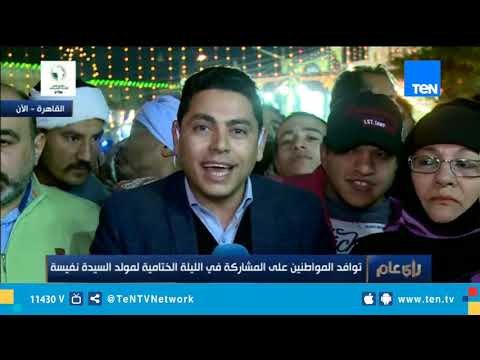 توافد المواطنين على المشاركة في الليلة الختامية لمولد السيدة نفيسة