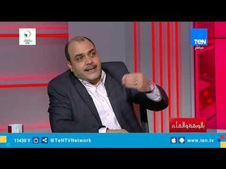 الباز: لجنة الخمسين كانت تريد عمل "سرير بروكس" على مقاس مصر كلها