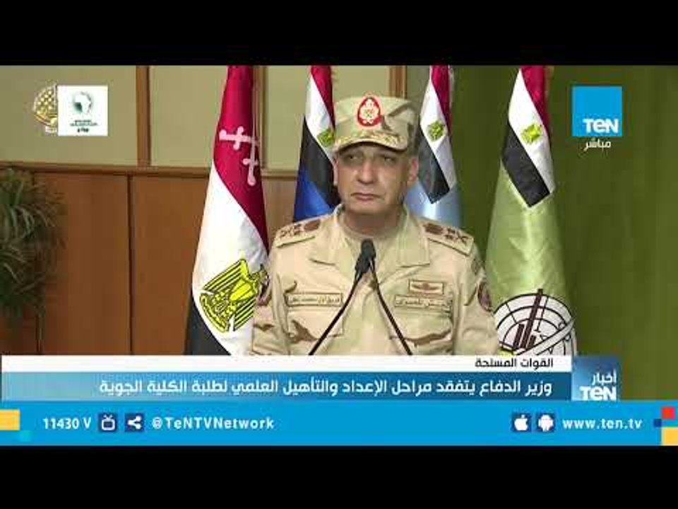 وزير الدفاع يتفقد مراحل الإعداد والتأهيل العلمي...