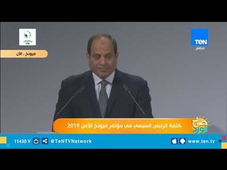 السيسي: تحديات العصر الراهن تفوق قدرة أي دولة