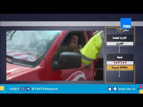 حصاد جهود الأجهزة الأمنية على مستوى الجمهورية على مدار الأسبوع