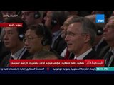 الديهي: الرئيس السيسي سجل هدف تاريخي في مؤتمر ميونخ بحديثه عن تعامل مصر مع  اللاجئين