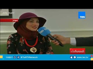 سماح بلحاج:  نقلت شغفي للغة العربية الى الألمان وكنت سبب في فرض تدريسها للطلاب الألمان