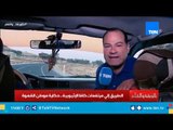 من إثيوبيا .. نشأت الديهي يحكي قصة الراعي وميلاد أول كوب قهوة في التاريخ