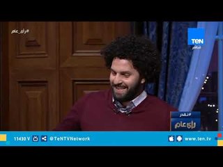 رأي عام| كتالوج التربية الايجابية مع الكوتش كريم إسماعيل