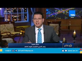 عصام شلتوت: على "الجبلاية" الإنتظار قبل أي قرار في شأن المباراة الودية مع نيجريا