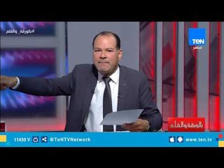 الديهي: الشرطة تستخرج تصريح سفر لـ جهنم لـ 16 إرهابي بالعريش