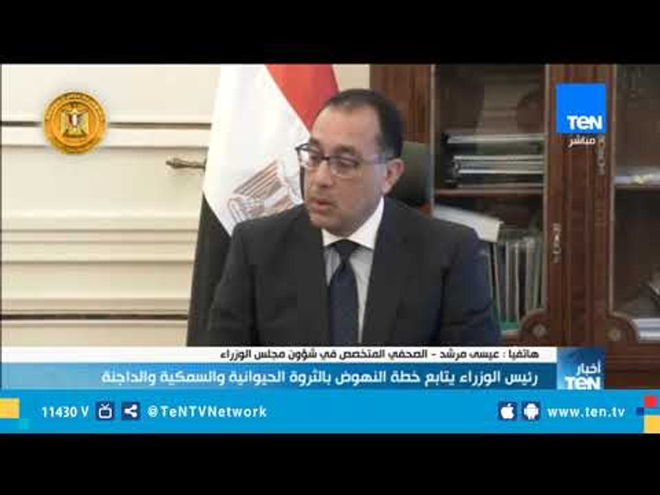 مدبولي يصدر اللائحة التنفيذية لقانون الهيئة القومية لسلامة الغذاء