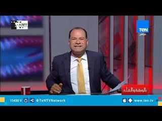 تقرير أمريكي يحذر الغرب.. السيسي هو محمد علي الجديد