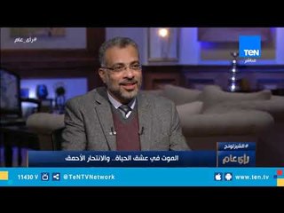 كيف يصف علم النفس لحظة تفكير الإنسان في تفجير نفسه