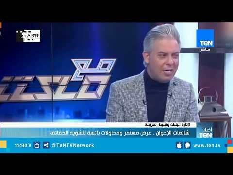 شائعات الإخوان.. عرض مستمر ومحاولات بائسة لتشوية الحقائق !