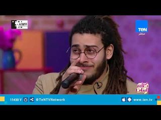 اسمع أغنية "أحلى من القمر" باند "كلابكسو" الشبابية