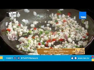 طريقة جديدة لعمل "كاليماري بصوص الهولنديز".. شوفيها مع الشيف جلال فاروق