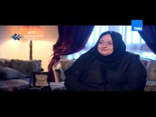 والدة الشهيد النقيب محمد حامد تروي قصة صموده أمام الإرهاب