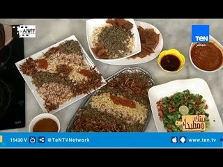 بيتك ومطبخك مع الشيف غادة مصطفى | طبق الكشري المصري - رز باللبن | حلقة السبت 23 فبراير
