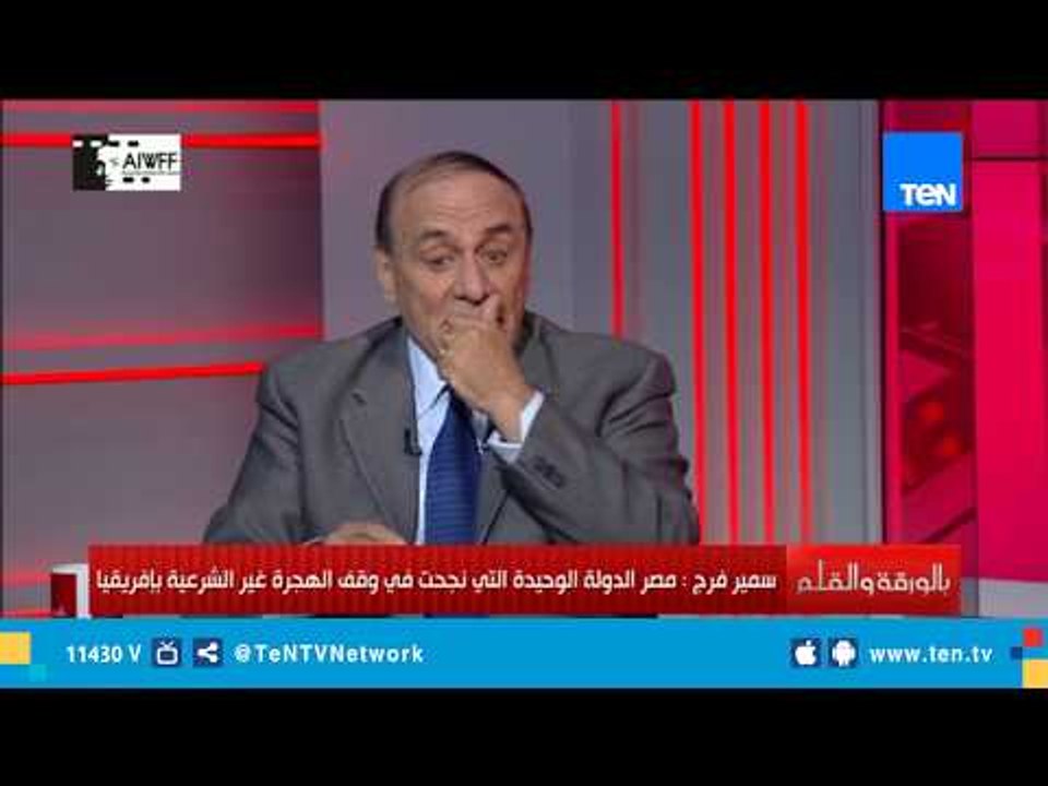 خبير استراتيجي: تركيا تبتز الاتحاد الأوروبي لمنع دخول اللاجئين السوريين لأوروبا