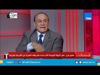 اللواء سمير فرج: داعش دمرت الموصل ولم يتبقى بها سوى الأطفال