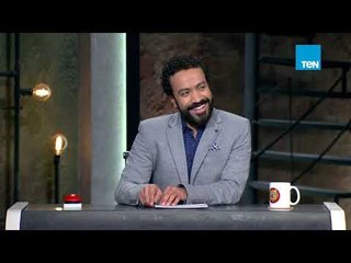 لعبة أسوء شخص | أسوء شخص في قعدة عائلية