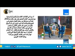 الرئيس السيسي يستقبل نظيره الروماني بشرم الشيخ ويشيد بالتعاون الثنائي بين البلدين